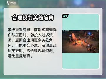潮汐守望者等级重置秘籍🔥游戏党必看！截图4