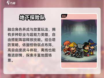 🔥2025最火魔法闯关手游TOP榜✨截图5