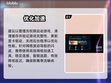🔥《流放之路》闪退终极解决！🎮截图2