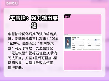 我独自升级崛起🔥猎人角色大全揭秘！🎮截图5
