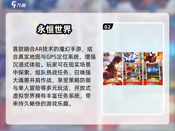 🎮2026必玩手游TOP5新鲜出炉！🔥截图3