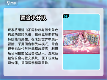 🎮2025日本二次元手游TOP榜🔥截图9