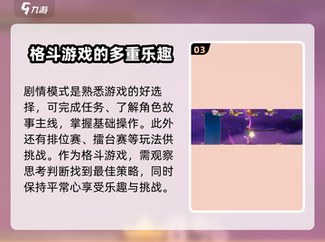 星之破晓🔥前期必玩攻略，轻松上分秘籍🎉截图4