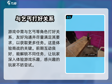 网吧模拟器2💡臭虫位置大揭秘！玩家必看💎截图4