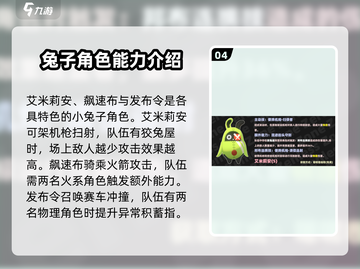 绝区零邦布系统超全攻略🔥新手必看！截图5