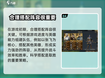 战地无疆🔥新手必看！全面攻略助你称霸战场🎉截图5