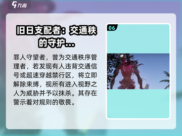《七日世界》怪物大全🔥游戏怪兽全揭秘！截图7