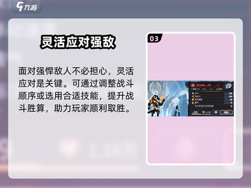 超进化物语2🔥神光古龙获取秘籍🎉截图4