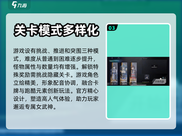 神行少女🔥战斗玩法全揭秘，手游党必看！截图4