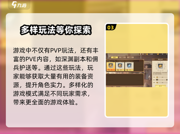 勇士与冒险🔥超好玩！不肝不氪，快来一起探险吧！截图4