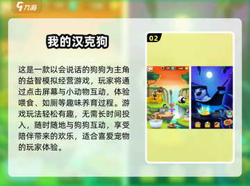 🔥2025最火儿童居家游戏合集🎮在家玩到嗨💥截图3