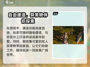 七日世界🔥最新兑换码礼包码快来领！🎮截图5