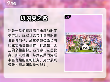 30+女神必玩手游推荐🔥高人气女生专属🎮截图4