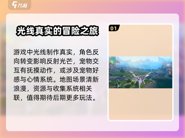 蓝色星原🔥旅谣实机测评，超劲爆游戏体验不容错过！🎮截图2