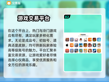 魔兽世界账号交易📖商品齐全交易平台分享🔥截图3