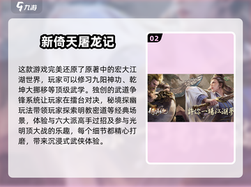 🔥2025最火爆RPG网游排行榜💥优质游戏等你来玩！截图3