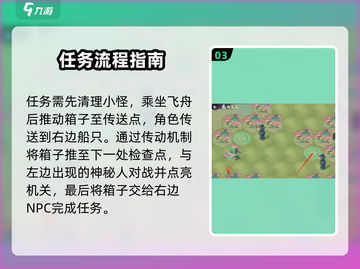 上古有灵妖巫族至宝🔥通关秘籍大公开！游戏党必看！截图4