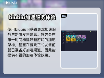 地狱潜者⚡闪退解决+加速器下载地址💡截图5