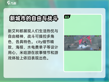 绝区零测试服申请🔥超简单内测资格获取方法截图4