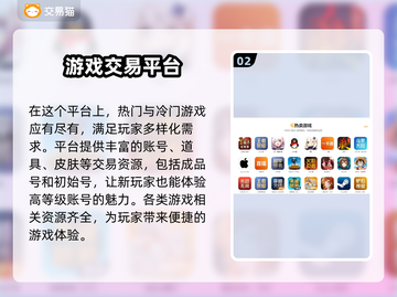 魔兽世界账号交易在哪？商品齐全交易平台分享🎮🔥截图3