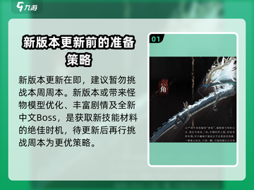 鸣潮🔥今汐升级材料大曝光！玩家必看👇截图2