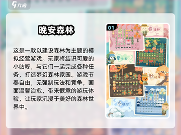 😍2025超有趣休闲手游大盘点，玩到停不下来！截图2