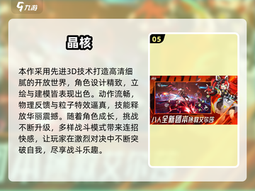 🔥8人聚会必玩！2025超嗨多人游戏合集🎮截图6