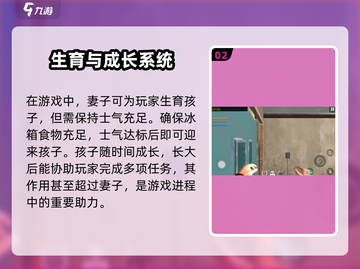 NetBar2妻子士气暴涨🔥秘籍！🎮截图3