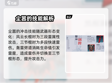 归龙潮尘嚣🔥粤语玩家的狂欢派对🎉截图3