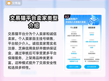 CSGO账号交易🔥正规平台大揭秘！🎮截图3