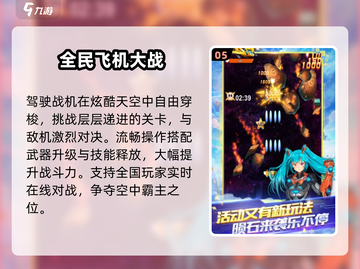 🔥2016最火游戏TOP榜，速来下载！🎮截图6