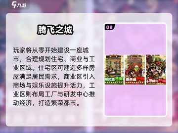 🔥2025手游排行榜出炉！经典好玩到爆🔥截图9