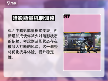 暗影格斗3🔥纪元毁灭者：最强Boss战等你来挑战！截图2