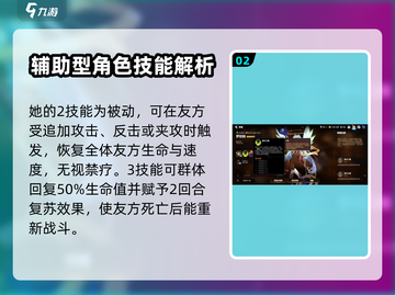 第七史诗🔥罗安纳技能超详解，必看❗截图3