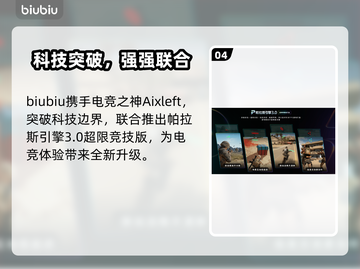 暗区突围无限黑屏？速看急救方案！💥截图5