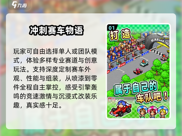 🔥2025最火开罗游戏TOP榜💥截图2