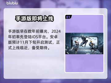 星际战甲手游VS端游🔥谁更爽？截图2