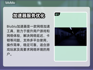 🎮堕落护士加速器推荐！秒连不卡🔥截图2