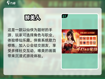 🔥2025超耐玩手游合集免费下载链接🎉截图2