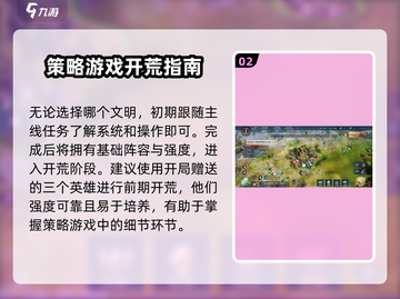 世界启元🔥开服必看！新手爆率提升秘籍💎截图3