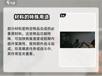 七日世界🔥星尘矿获取全攻略💎截图5