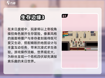 🔥类似洛娜的世界游戏推荐！免费畅玩TOP5榜单💥🎮截图2