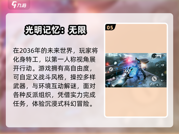 🔥2025高人气PC移植手游推荐✨单机党必玩！截图6