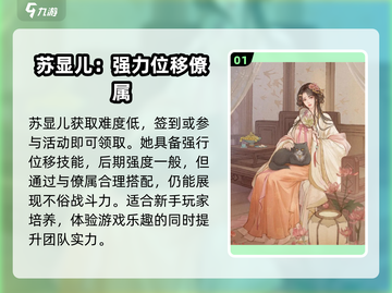 这城有良田🔥零氪玩家必看！平民最强培养攻略💎截图2
