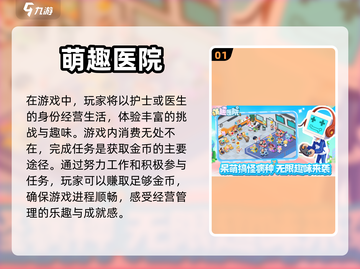 2024必玩🔥经营策略手游大揭秘！📈截图2