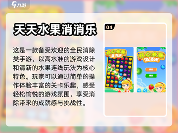方块消除游戏合集🎉好玩到停不下来！截图5