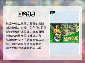 🔥2025最值得下载的耐玩游戏合集🎮截图6