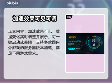 逃离鸭科夫下载慢？这一招搞定！🎮🔥截图5