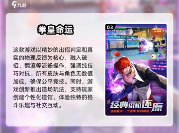 🔥2025必玩！免费街机游戏合集⚡截图4