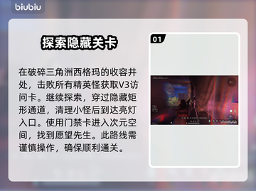 七日世界📖愿望先生位置🔥超全攻略📍截图2